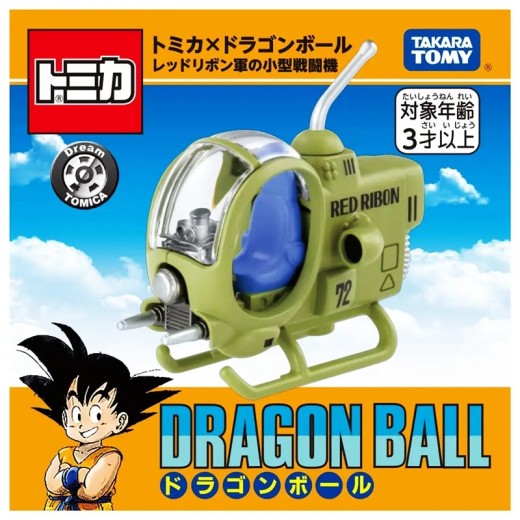 Takara Tomy Dream Tomica Tomica x Dragon Ball Red Ribbon Army Small Fighter