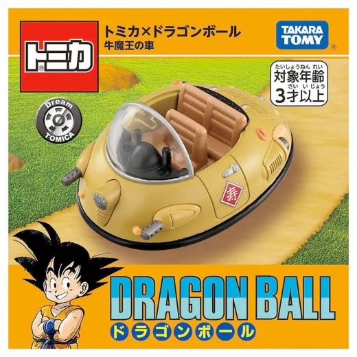 Takara Tomy Dream Tomica Tomica x Dragon Ball Gyumaoh's Car