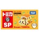 Takara Tomy Dream Tomica SP Chiikawa Shisa