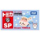 Takara Tomy Dream Tomica SP Chiikawa Furuhonya