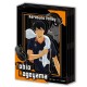 Ensky Paper Shadow Art Mini Anime Haikyuu!! SA-M08 Tobio Kageyama