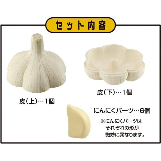 Megahouse Kaitai Puzzle LITE - Garlic Puzzle