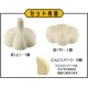 Megahouse Kaitai Puzzle LITE - Garlic Puzzle