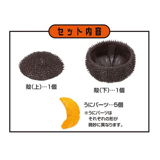 Megahouse Kaitai Puzzle LITE - Sea Urchin Puzzle