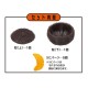 Megahouse Kaitai Puzzle LITE - Sea Urchin Puzzle