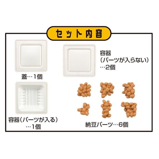 Megahouse Kaitai Puzzle LITE - Natto Puzzle