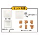Megahouse Kaitai Puzzle LITE - Natto Puzzle