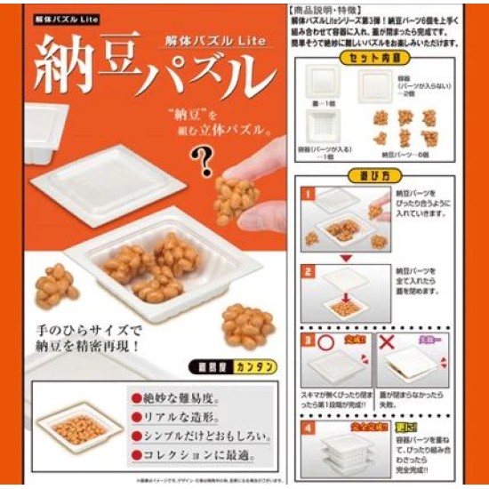 Megahouse Kaitai Puzzle LITE - Natto Puzzle