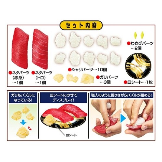 Megahouse Kaitai Puzzle LITE - Sushi Puzzle (Tuna Ver.)