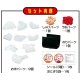 Megahouse Kaitai Puzzle - Rice ball Puzzle
