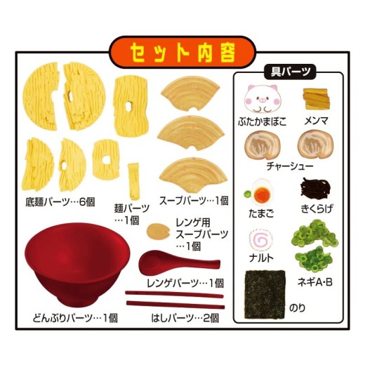 Megahouse Kaitai Puzzle LITE - Ramen Puzzle