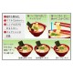 Megahouse Kaitai Puzzle LITE - Ramen Puzzle