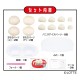 Megahouse Kaitai Puzzle LITE - Yukimi Daifuku Puzzle