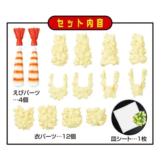 Megahouse Kaitai Puzzle LITE - Shrimp Tempura Puzzle