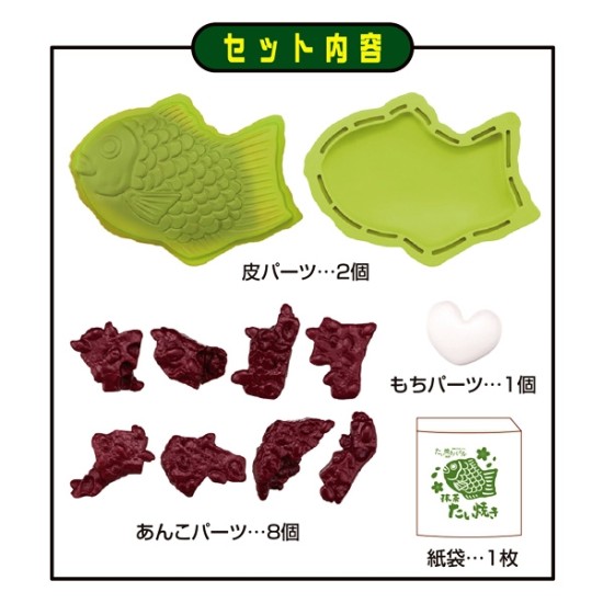 Megahouse Kaitai Puzzle Lite - Taiyaki puzzle -Matcha