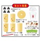 Megahouse Kaitai Puzzle Lite - Tapioca Milktea Puzzle