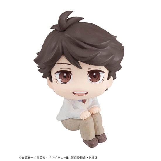 Megahouse LOOK UP SERIES HAIKYU!! - Toru Oikawa