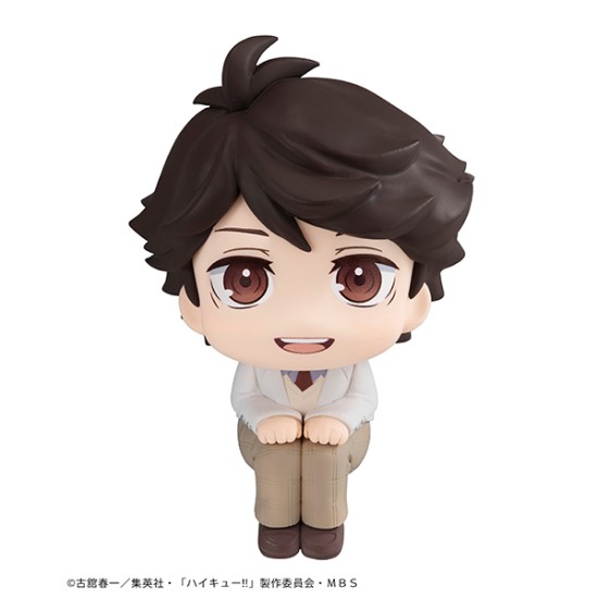 Megahouse LOOK UP SERIES HAIKYU!! - Toru Oikawa