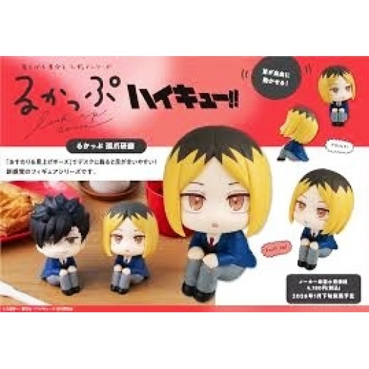 Megahouse LOOK UP SERIES HAIKYU!! - Kenma Kozume