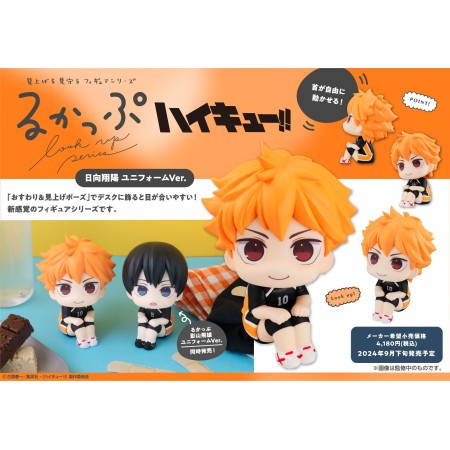 Megahouse LOOK UP SERIES Haikyu!! - Hinata Shoyo Uniform Ver.