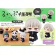 Megahouse LOOK UP SERIES Jujutsu Kaisen - Toge Inumaki
