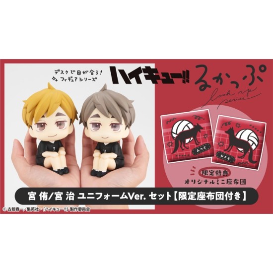 Megahouse LOOK UP SERIES Haikyu!! - Atsumu Miya Uniform ver./ Osamu Miya Uniform Ver. with gift