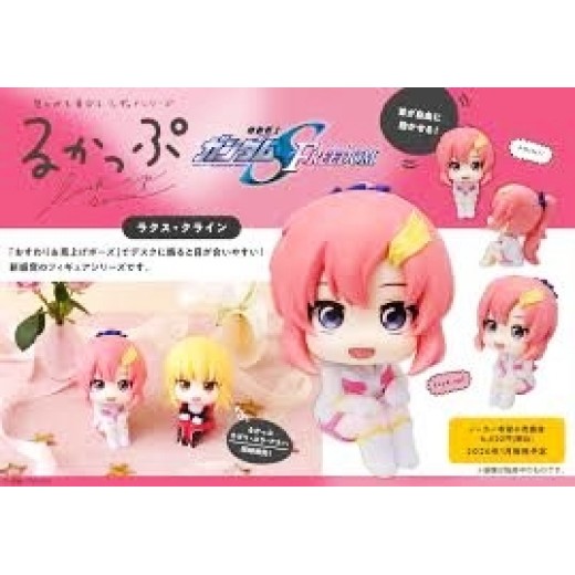 Megahouse LOOK UP SERIES Mobile Suit Gundam SEED FREEDOM - Lacus Clyne