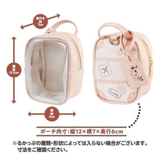 Megahouse LOOK UP SERIES Pouch