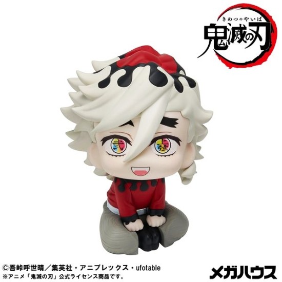 Megahouse LOOK UP SERIES Demon Slayer: Kimetsu no Yaiba - Douma