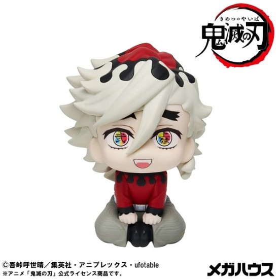 Megahouse LOOK UP SERIES Demon Slayer: Kimetsu no Yaiba - Douma