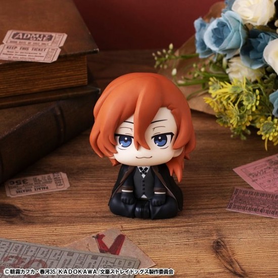 Megahouse LOOK UP SERIES Bungo Stray Dogs - Chuya Nakahara
