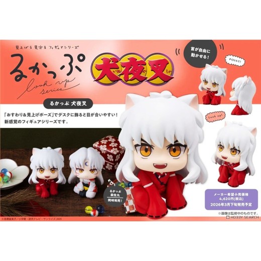 Megahouse LOOK UP SERIES Inuyasha - Inuyasha