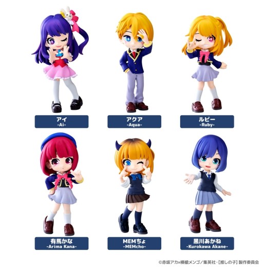 Palverse Oshi No Ko Blind Box