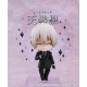 GSC Nendoroid #2595 Inu x Boku SS - Soshi Miketsukami
