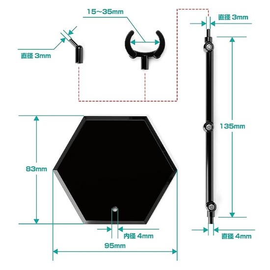 GSC The Simple Stand x3 Black (for Figures & Models) Hex Type