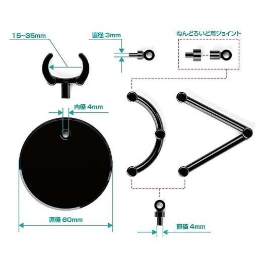 GSC The Simple Stand mini x4 Black (for Small Figures & Chibi Figures)
