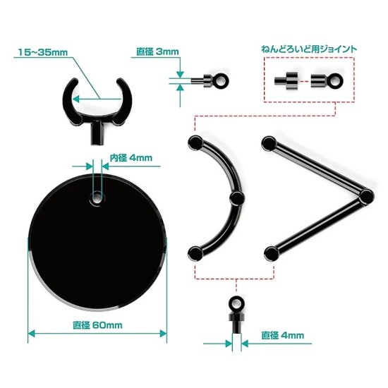 GSC The Simple Stand mini x4 Black (for Small Figures & Chibi Figures)