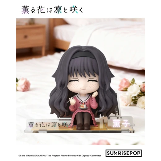 SUNRISEPOP The Fragrant Flower Blooms with Dignity Figure Sit -  Kaoruko