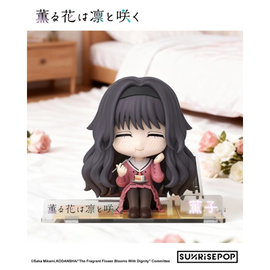 SUNRISEPOP The Fragrant Flower Blooms with Dignity Figure Sit -  Kaoruko