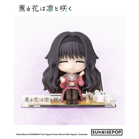 SUNRISEPOP The Fragrant Flower Blooms with Dignity Figure Sit -  Kaoruko