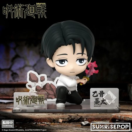 SUNRISEPOP FigureSIT Jujutsu Kaisen S3 - Yuta Okkotsu