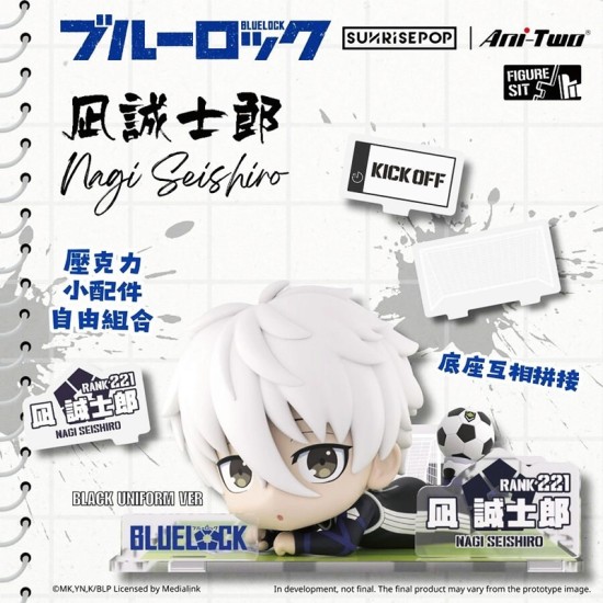 SUNRISEPOP FigureSIT Blue Lock - NAGI ver. A - blue jersey