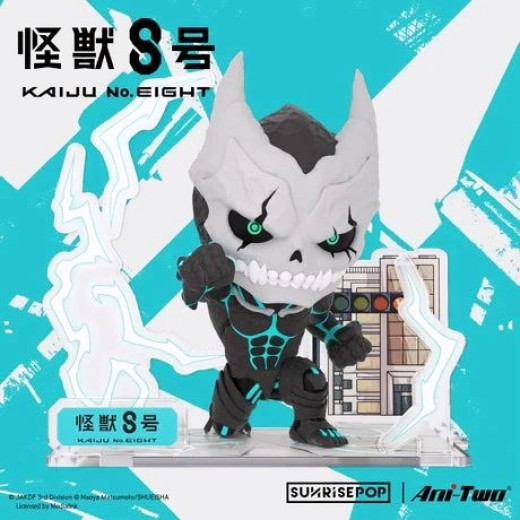 SUNRISEPOP FigureSIT Kaiju No.8 - No.8
