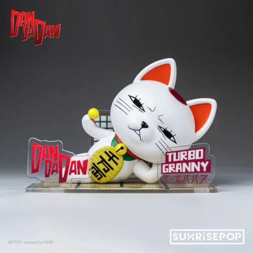 SUNRISEPOP FigureSIT Dan Da Dan - Turbo Granny