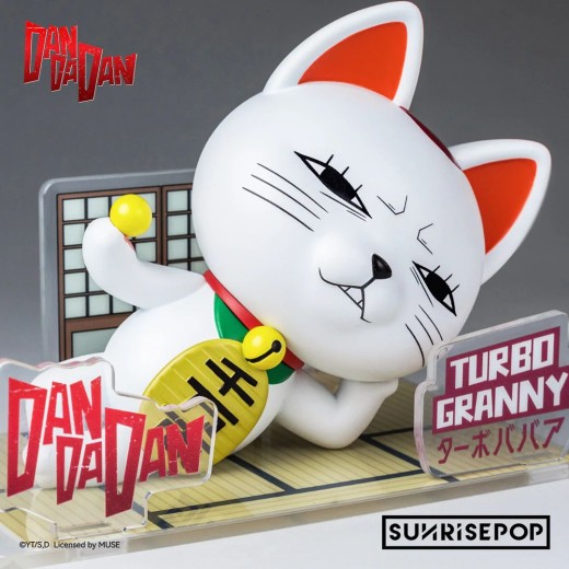 SUNRISEPOP FigureSIT Dan Da Dan - Turbo Granny