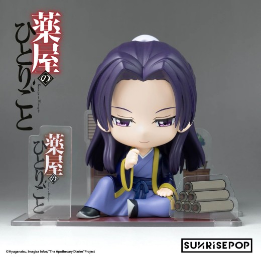 SUNRISEPOP FigureSIT The Apothecary Diaries - Jinshi