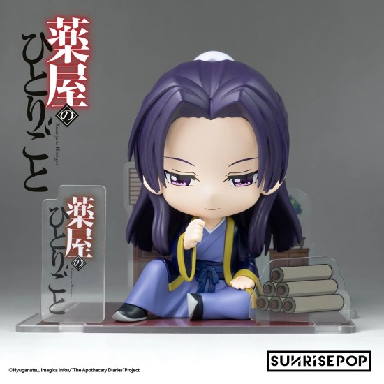 SUNRISEPOP FigureSIT The Apothecary Diaries - Jinshi
