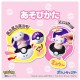 Takara Tomy Pyoko Punyu Mew
