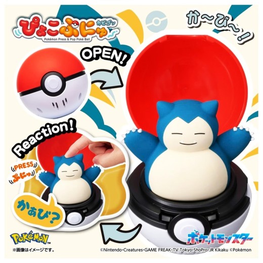 Takara Tomy Pyoko Punyu Snorlax
