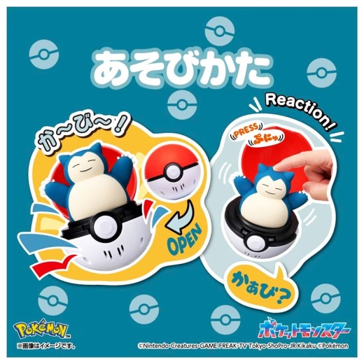 Takara Tomy Pyoko Punyu Snorlax
